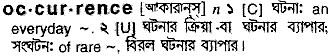 Occurrence meaning in bengali