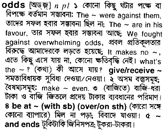 Odds meaning in bengali