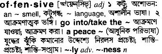 Offensive meaning in bengali