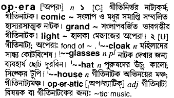 Opera meaning in bengali