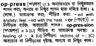 Oppress meaning in bengali