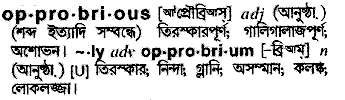 Opprobrious meaning in bengali