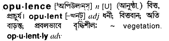 Opulence meaning in bengali