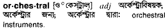 orchestral 
 meaning in bengali