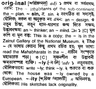 Original meaning in bengali