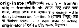 Originate meaning in bengali