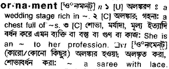 Ornament meaning in bengali