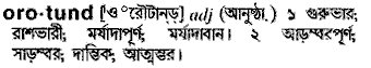 Orotund meaning in bengali