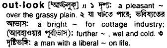 Outlook meaning in bengali