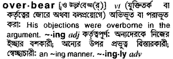 Overbear meaning in bengali