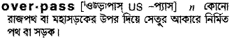 Overpass meaning in bengali