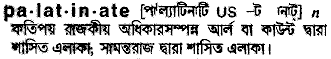 Palatinate meaning in bengali