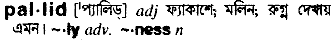 Pallid meaning in bengali