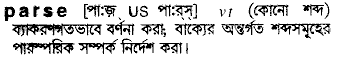 Parse meaning in bengali