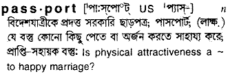 Passport meaning in bengali