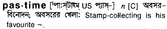 Pastime meaning in bengali