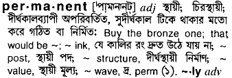 Permanent meaning in bengali