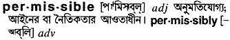 Permissible meaning in bengali