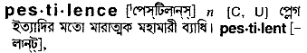 Pestilence meaning in bengali