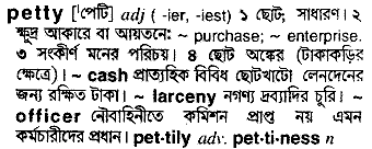 Petty meaning in bengali