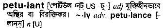 Petulant meaning in bengali