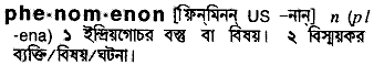 Phenomenon meaning in bengali