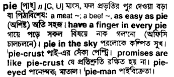 Pie meaning in bengali