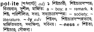 Polite meaning in bengali