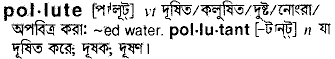 Pollute meaning in bengali