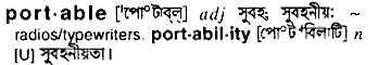 Portable meaning in bengali