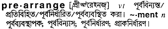 Prearrange meaning in bengali