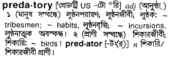 Predatory meaning in bengali