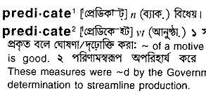 Predicate meaning in bengali