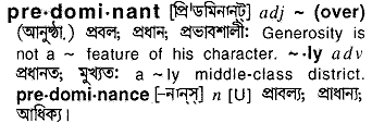 Predominant meaning in bengali