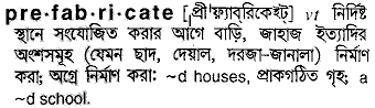 Prefabricate meaning in bengali