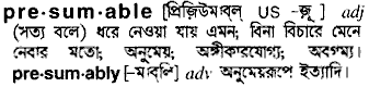 Presumable meaning in bengali