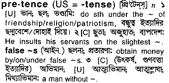 Pretence meaning in bengali