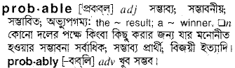 Probable meaning in bengali