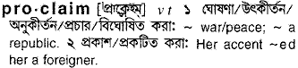 Proclaim meaning in bengali