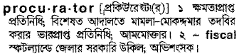 procurator 
 meaning in bengali