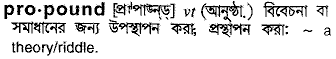 propound 
 meaning in bengali