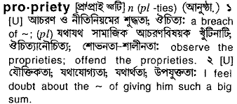 Propriety meaning in bengali