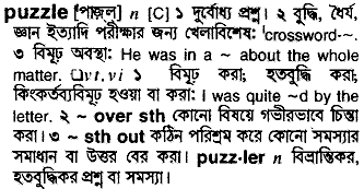 Puzzle meaning in bengali