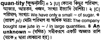 Quantity meaning in bengali