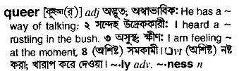 Queer meaning in bengali