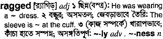 Ragged meaning in bengali