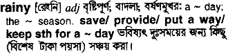 Rainy meaning in bengali