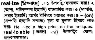 Realize meaning in bengali