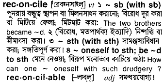 Reconcile meaning in bengali