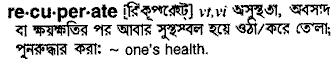 Recuperate meaning in bengali